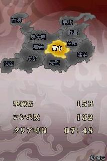 Screenshot Thumbnail / Media File 1 for Shin Sangoku Musou DS - Fighter's Battle (J)(Legacy)