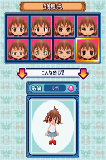 Screenshot Thumbnail / Media File 1 for Itadaki Street DS - Dragon Quest Super Mario (J)(iMPAcT)