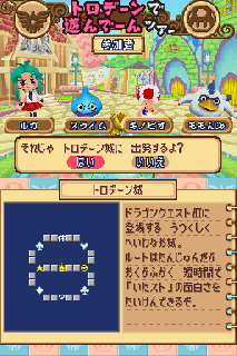 Screenshot Thumbnail / Media File 1 for Itadaki Street DS - Dragon Quest Super Mario (J)(iMPAcT)