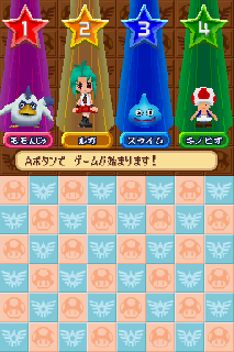 Screenshot Thumbnail / Media File 1 for Itadaki Street DS - Dragon Quest Super Mario (J)(iMPAcT)
