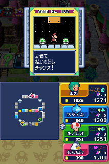 Screenshot Thumbnail / Media File 1 for Itadaki Street DS - Dragon Quest Super Mario (J)(iMPAcT)