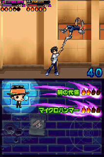 Screenshot Thumbnail / Media File 1 for Katekyoo Hitman Reborn! DS Flame Rumble Gaikyoushuu (J)(Caravan)