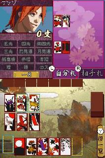 Screenshot Thumbnail / Media File 1 for 1500 DS Spirits Vol.5 Hanafuda (J)(GRW)