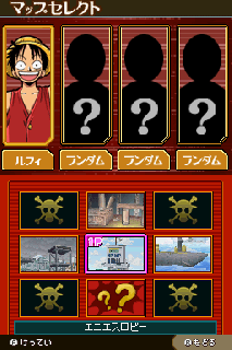 Screenshot Thumbnail / Media File 1 for One Piece - Gear Spirit (J)(Caravan)