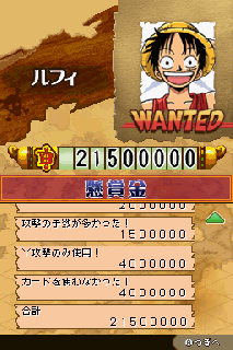 Screenshot Thumbnail / Media File 1 for One Piece - Gear Spirit (J)(Caravan)