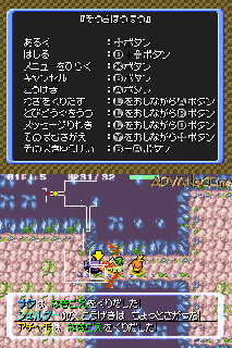 Screenshot Thumbnail / Media File 1 for Pokemon Fushigi no Dungeon - Toki no Tankentai (J)(Caravan)