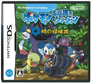 Screenshot Thumbnail / Media File 1 for Pokemon Fushigi no Dungeon - Toki no Tankentai (J)(Caravan)