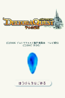 Screenshot Thumbnail / Media File 1 for Deltora Quest - 7-tsu no Houseki (J)(Caravan)