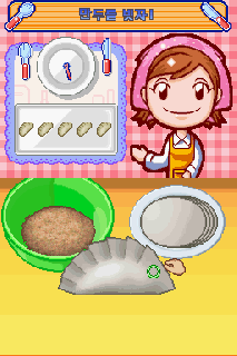 Screenshot Thumbnail / Media File 1 for Cooking Mama (K)(Sinabro)