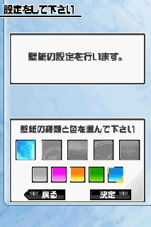 Screenshot Thumbnail / Media File 1 for Illust Logic DS + Colorful Logic (J)(6rz)