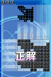 Screenshot Thumbnail / Media File 1 for Illust Logic DS + Colorful Logic (J)(6rz)