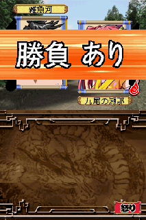 Screenshot Thumbnail / Media File 1 for Oni Zero - Sengoku Ransei Hyakkaryouran (J)(6rz)