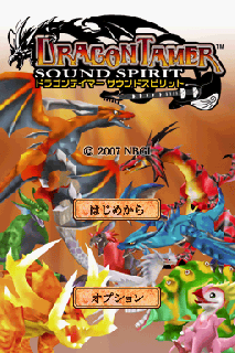 Screenshot Thumbnail / Media File 1 for Dragon Tamer - Sound Spirits (J)(Caravan)