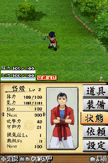 Screenshot Thumbnail / Media File 1 for Juushin Enbu DS (J)(Independent)