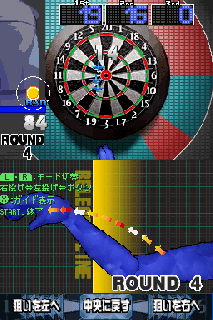 Screenshot Thumbnail / Media File 1 for 1500 ds spirits vol. 8 - darts (j)(6rz)