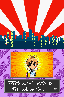 Screenshot Thumbnail / Media File 1 for Jinsei Game Q DS - Heisei no Dekigoto (J)(Navarac)