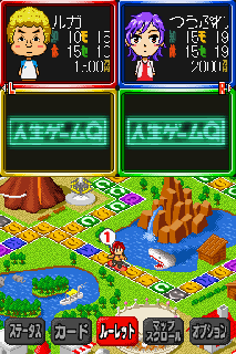 Screenshot Thumbnail / Media File 1 for Jinsei Game Q DS - Heisei no Dekigoto (J)(Navarac)