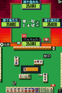 Screenshot Thumbnail / Media File 1 for Custom Mahjong (SuperLite 2500) (J)(Navarac)