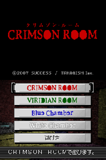 Screenshot Thumbnail / Media File 1 for Crimson Room (SuperLite 2500) (J)(6rz)