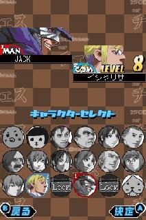 Screenshot Thumbnail / Media File 1 for 1500 DS Spirits Vol. 7 - Chess (J)(MaxG)