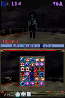 Screenshot Thumbnail / Media File 1 for Joshikousei Nigeru! Shinrei Puzzle Gakuen (SuperLite 2500) (J)(6rz)