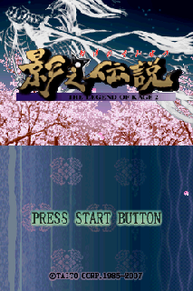 Screenshot Thumbnail / Media File 1 for Kage Densetsu - The Legend of Kage 2 (J)(Caravan)