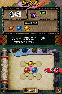 Screenshot Thumbnail / Media File 1 for Kage Densetsu - The Legend of Kage 2 (J)(Caravan)