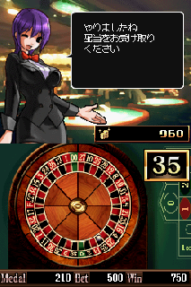 Screenshot Thumbnail / Media File 1 for Tokyo Odaiba Casino (SuperLite 2500) (J)(6rz)