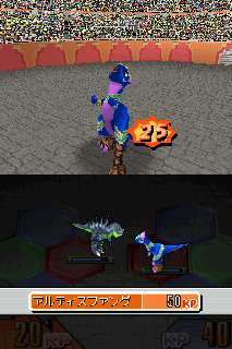 Screenshot Thumbnail / Media File 1 for Bokura wa Kaseki Holder (J)(Caravan)