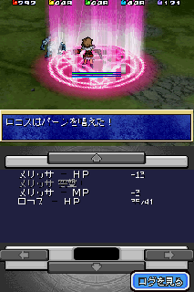 Screenshot Thumbnail / Media File 1 for Hercules no Eikou - Tamashii no Shoumei (J)(Independent)