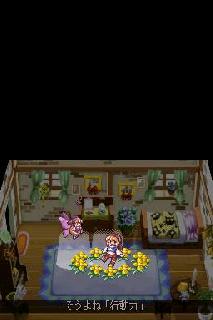 Screenshot Thumbnail / Media File 1 for Marl Oukoku no Ningyou Hime - Tenshi ga Kanaderu Ai no Uta (J)(Independent)