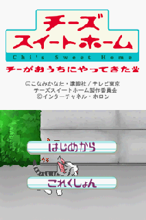 Screenshot Thumbnail / Media File 1 for Chi's Sweet Home - Chi ga Ouchi ni Yattekita! (J)(Caravan)