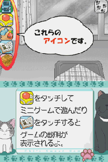 Screenshot Thumbnail / Media File 1 for Chi's Sweet Home - Chi ga Ouchi ni Yattekita! (J)(Caravan)