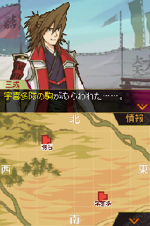 Screenshot Thumbnail / Media File 1 for Saihai no Yukue (J)(Caravan)