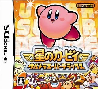 Screenshot Thumbnail / Media File 1 for Hoshi no Kirby - Ultra Super Deluxe (J)(BAHAMUT)