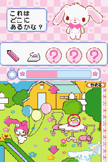 Screenshot Thumbnail / Media File 1 for DS Pico Series - Sanrio no Party e Ikou! Oryouri - Oshare - Okaimono (J)(Independent)