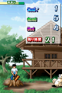 Screenshot Thumbnail / Media File 1 for Hajime no Ippo - The Fighting! DS (J)(Caravan)