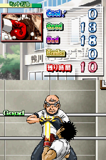 Screenshot Thumbnail / Media File 1 for Hajime no Ippo - The Fighting! DS (J)(Caravan)