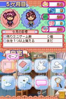 Screenshot Thumbnail / Media File 1 for Princess Ballerina - Yumemiru 4-Nin no Primadonna (J)(Independent)