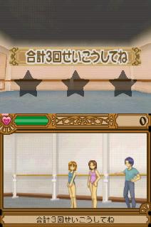 Screenshot Thumbnail / Media File 1 for Princess Ballerina - Yumemiru 4-Nin no Primadonna (J)(Independent)