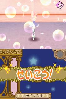 Screenshot Thumbnail / Media File 1 for Princess Ballerina - Yumemiru 4-Nin no Primadonna (J)(Independent)