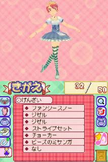 Screenshot Thumbnail / Media File 1 for Princess Ballerina - Yumemiru 4-Nin no Primadonna (J)(Independent)