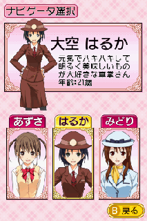 Screenshot Thumbnail / Media File 1 for SuperLite2500 - Quiz no Tabi - Tetsudou Ryojouhen (JP)(BAHAMUT)