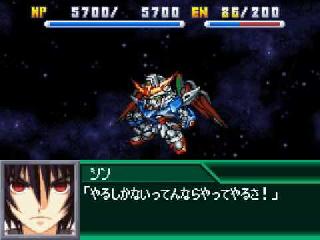 Screenshot Thumbnail / Media File 1 for Super Robot Taisen K (JP)(XenoPhobia)