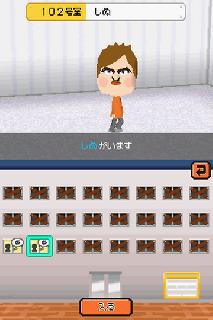 Screenshot Thumbnail / Media File 1 for Tomodachi Collection (JP)(Independent)