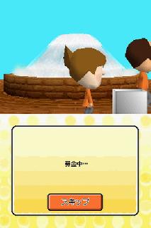 Screenshot Thumbnail / Media File 1 for Tomodachi Collection (JP)(Independent)