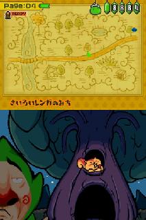 Screenshot Thumbnail / Media File 1 for Irodzuki Tingle no Koi no Balloon Trip (JP)(Independent)