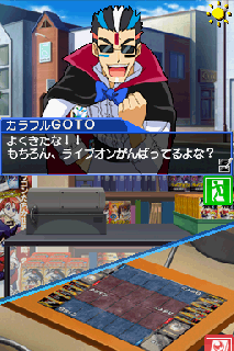 Screenshot Thumbnail / Media File 1 for Live Battle Card - Live-On DS (JP)(Independent)