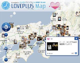 Screenshot Thumbnail / Media File 1 for Love Plus (JP)(Independent)