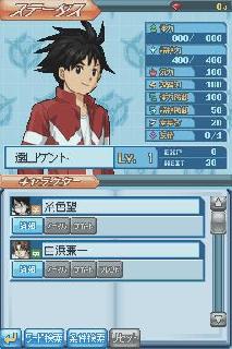 Screenshot Thumbnail / Media File 1 for Shounen Sunday & Shounen Magazine White Comic (JP)